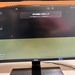 モニター　BenQの画像