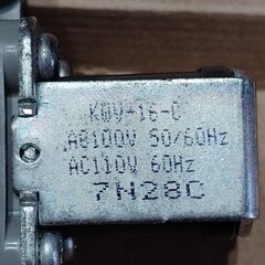 【給水弁】洗濯機用 給水弁(KWV-16-C) の画像