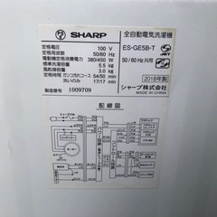 2018年製 SHARP シャープ 5.5kg洗い simple&compact 洗濯機 風乾燥機能付き　ES-GE5B-Tの画像