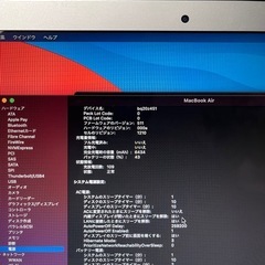 MacBook Air mid 2013 1 3インチ SSD 128GB 4GB 1.3 GHz Intel Core i5 の画像