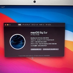  MacBook Air mid 2013 1 3インチ SSD 128GB 4GB 1.3 GHz Intel Core i5 の画像