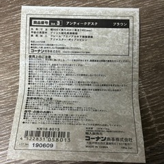 デスクの画像