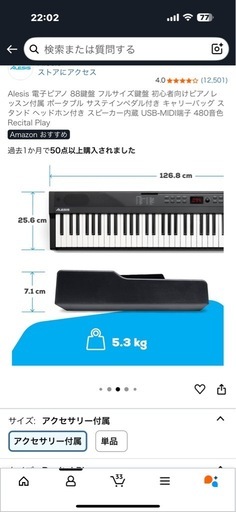 Alesis 電子ピアノ 88鍵盤 フルサイズ鍵盤 初心者向けピアノレッスン