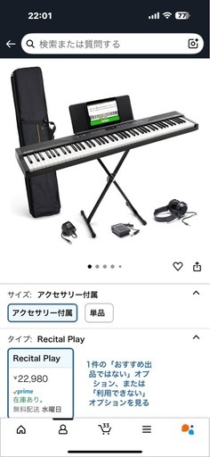 Alesis 電子ピアノ 88鍵盤