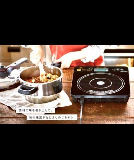 新品未使用ドイツ製Tupperware 圧力鍋 4.5L 22cmすのこ三脚無し