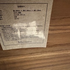 アンティークテーブルセットの画像