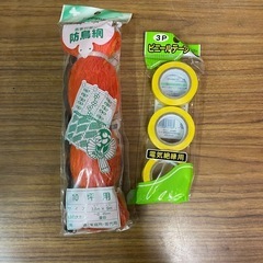 防鳥網セットの画像
