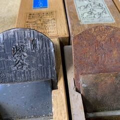 かんな　鉋　カンナ　龍蔵　枝工　照三郎　深谷　政利　その他など　まとめて　名前入り有りの画像
