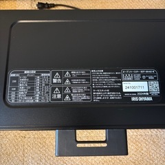 アイリスオーヤマ オーブントースター EOT-201AZ-Bの画像