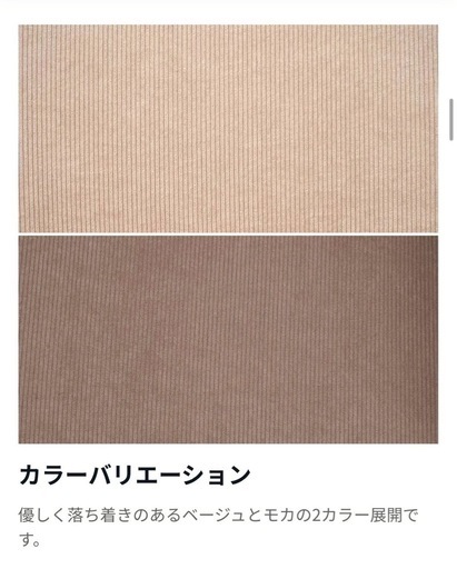 LOWYA ソファ 韓国インテリア  ロウヤ《美品》