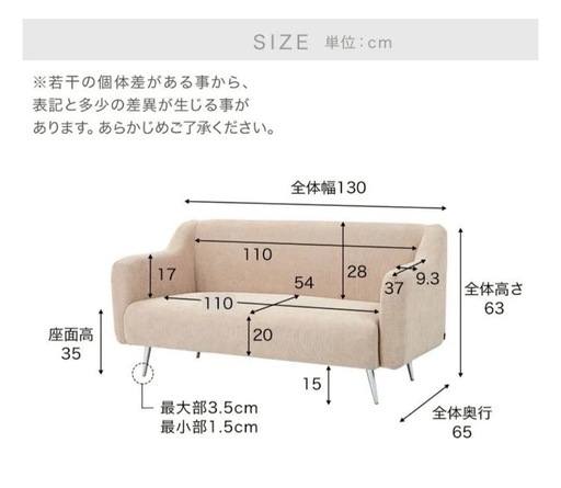 LOWYA ソファ 韓国インテリア  ロウヤ《美品》