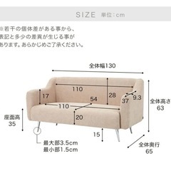LOWYA ソファ 韓国インテリア  ロウヤ《美品》の画像
