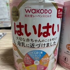 はいはいミルク2缶と紙パックセットの画像