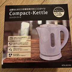 電気ケトルの画像