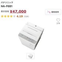 洗濯機　Panasonic 6kg NA-F6B1 fシリーズの画像