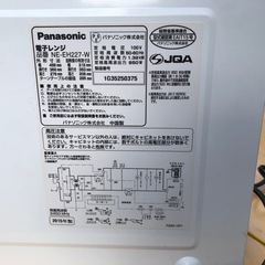 2015年製 Panasonic パナソニック 電子レンジ ターンテーブル式 出力850W NE-EH227の画像