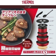 取手が取れる鍋&フライパン8点セットの画像
