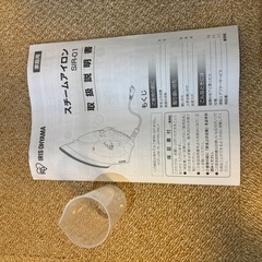 スチームアイロンSIR-01Aアイリスオーヤマの画像