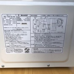 2022年製 SHARP シャープ 電子レンジ ターンテーブル式 出力650W RE-TM18の画像