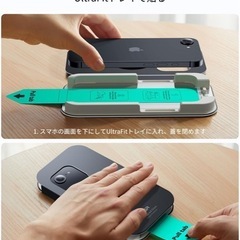 iPhone 16e ガラスフィルム 2枚 ガイド付き ESRの画像