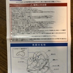 カトージ　ベビーバウンサー　バウンサー用テーブルの画像