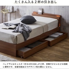 セミダブル　ベッドフレーム　定価36000の画像