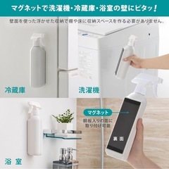 スプレーボトル マグネットの画像