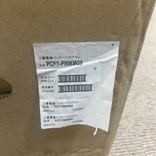 未開封新品】MITSUBISHI ELECTRIC 三菱電気パッケージエアコン 天吊型