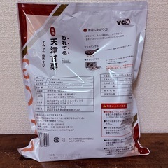 オーガニック われてる 天津甘栗180g×4袋入の画像