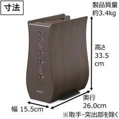 ふとん乾燥機　IRIS OHYAMAの画像
