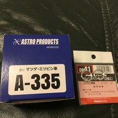 新品　オイルフィルターとドレンパッキンの画像