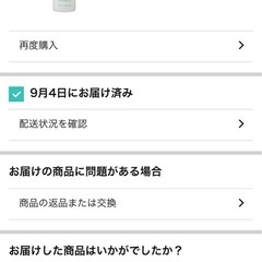DIEUFRA クレンジングジェル 1000mlの画像
