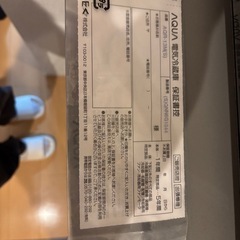 冷蔵庫の画像