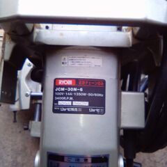 追っ掛けチェンーノミの画像