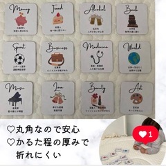 スクエア型　選び取りカードの画像