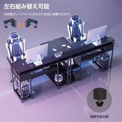 【新品未使用】ゲーミングデスク L字型 パソコンデスク 左右組替可 電源タップ付 モニター台 棚 引出し付 おしゃれ 勉強机 頑丈の画像