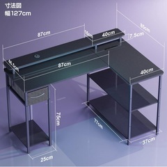 【新品未使用】ゲーミングデスク L字型 パソコンデスク 左右組替可 電源タップ付 モニター台 棚 引出し付 おしゃれ 勉強机 頑丈の画像