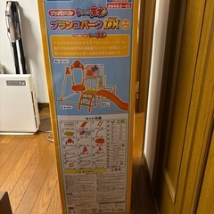 アンパンマン　うちの子天才　ブランコパークDXの画像