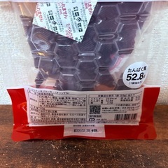 テング ビーフステーキジャーキー93g①の画像