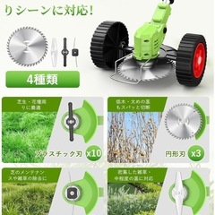  【新品】【バッテリー2個付き】草刈り機  の画像