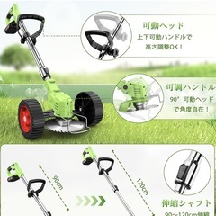  【新品】【バッテリー2個付き】草刈り機  の画像