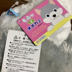 ハイイロオオカミ ぬいぐるみ(もふっとオオカミ)の画像