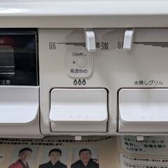 PA-S42H-R　パロマ　プロパンガス台の画像