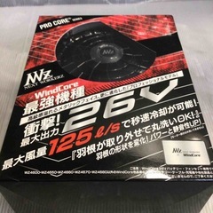 WINDCORE 26V バッテリー・ファンセット 2025年モデルの画像