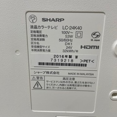シャープ　テレビ24インチの画像