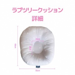 ラブツリークッション　正規品　グレーの画像