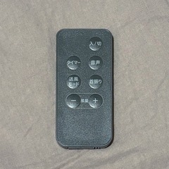 今年購入　音声機能付き　サーキュレーターの画像