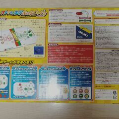 エポック社　スーパーマリオ　ストライクエアホッケー　ダブルスの画像