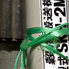 まとめ売り
穀物搬送機 ハイコン 型式 :SKH-12t SKH-2M-3　の画像