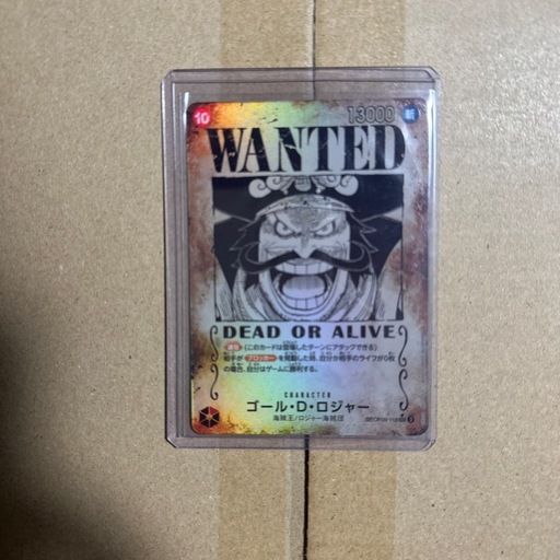 【最終お値下げ】ONE PIECE カードゲーム ゴール・D・ロジャー 手配書
